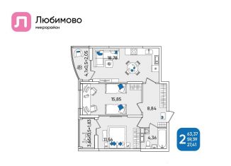 Продаю 2-комнатную квартиру, 63.3 м2, Краснодарский край, Батуринская улица, 10