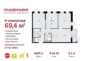 Продается 4-ком. квартира, 69.4 м2, Москва, жилой комплекс Скандинавия, 25.1