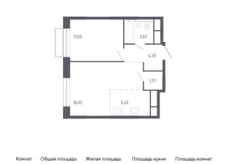 Продажа 1-комнатной квартиры, 42.9 м2, Балашиха, жилой квартал Новоград Павлино, к6