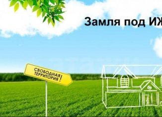 Продам земельный участок, 10 сот., деревня Раздолье