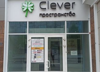 Сдаю помещение свободного назначения, 15 м2, Белгород, улица Есенина, 9к1