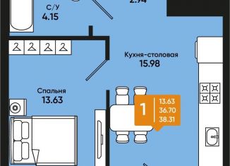 Продается 1-комнатная квартира, 38.3 м2, Батайск