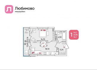 Продажа 1-комнатной квартиры, 44.1 м2, Краснодар, Прикубанский округ