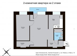 Продажа 2-комнатной квартиры, 42.8 м2, Московская область, улица Мира, 16