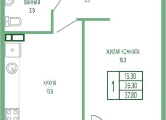 Продажа 1-комнатной квартиры, 37.8 м2, Краснодар