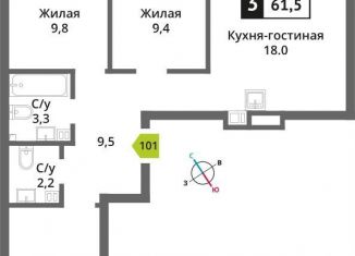 Продам трехкомнатную квартиру, 61.5 м2, Красногорск