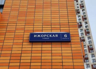 Трехкомнатная квартира на продажу, 74.6 м2, Москва, Ижорская улица, 6к6, район Западное Дегунино