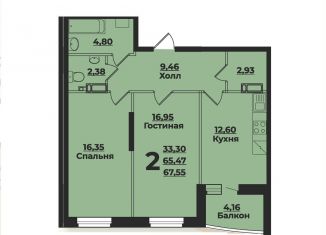 Продам двухкомнатную квартиру, 67.7 м2, Ульяновск, Заволжский район, проспект Генерала Тюленева, 6В