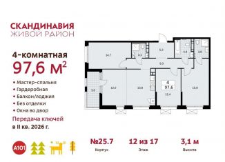 Продается 4-комнатная квартира, 97.6 м2, поселение Сосенское, жилой комплекс Скандинавия, 25.1