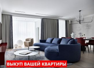 Продажа 4-комнатной квартиры, 88.1 м2, Тюменская область