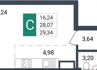 Квартира на продажу студия, 29.3 м2, Забайкальский край