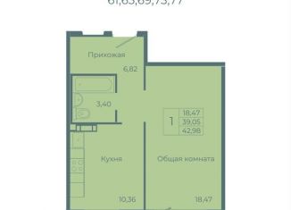 Продам 1-ком. квартиру, 43 м2, Кемеровская область