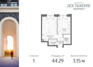 Продается 1-ком. квартира, 44.3 м2, Москва, улица Академика Королёва, 21, метро Фонвизинская