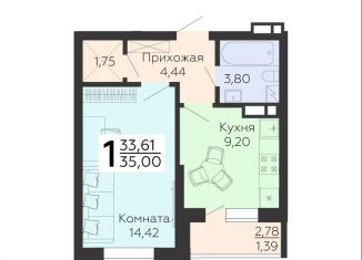 Продается 1-комнатная квартира, 35 м2, Воронеж, улица 45-й Стрелковой Дивизии, 113