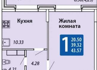 Продается 1-комнатная квартира, 43.6 м2, Чебоксары, проспект Геннадия Айги, поз12А, Ленинский район