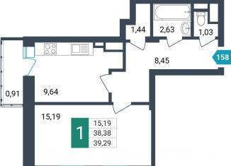 Продается 1-комнатная квартира, 39.3 м2, Чита