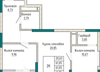 Продается 2-ком. квартира, 61.1 м2, Екатеринбург, проспект Космонавтов, 110