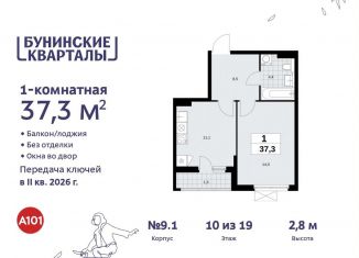 Однокомнатная квартира на продажу, 37.3 м2, Москва, жилой комплекс Бунинские Кварталы, 7.3