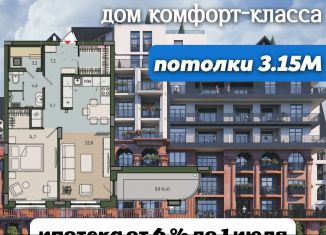 Продается двухкомнатная квартира, 61 м2, Калининград