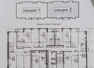 1-ком. квартира на продажу, 36.4 м2, Волгоград