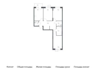 3-комнатная квартира на продажу, 75.2 м2, деревня Середнево, квартал № 23, 4-5