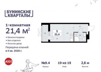 Квартира на продажу студия, 21.4 м2, Москва, жилой комплекс Бунинские Кварталы, 7.3