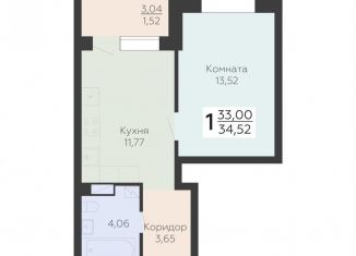 Продается однокомнатная квартира, 34.5 м2, Воронеж, Электросигнальная улица, 9Ак1