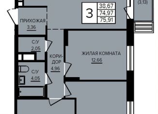Продается 3-ком. квартира, 72.9 м2, Екатеринбург, метро Машиностроителей