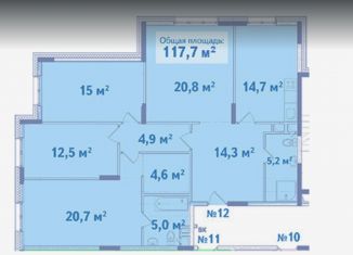 Продажа четырехкомнатной квартиры, 117.7 м2, Московская область, улица Баздырева, 5
