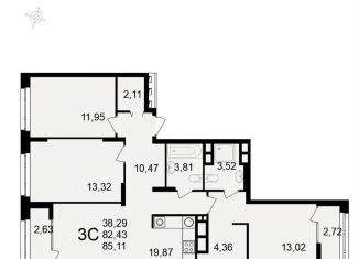 Продажа 3-комнатной квартиры, 85.1 м2, Рязанская область