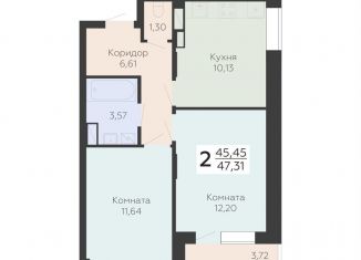 Продается 2-комнатная квартира, 47.3 м2, Воронежская область