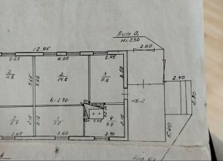 2-ком. квартира на продажу, 35.7 м2, Хабаровский край, Садовая улица, 15