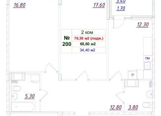 Продажа 2-комнатной квартиры, 68.9 м2, Гатчина
