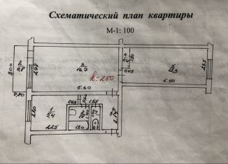 Продаю 2-ком. квартиру, 41.7 м2, Терек, улица Бесланеева, 5