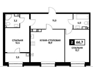 Продается однокомнатная квартира, 66.7 м2, Ставрополь, Промышленный район
