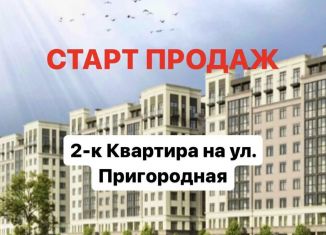 Продаю 2-комнатную квартиру, 50.9 м2, Калининградская область