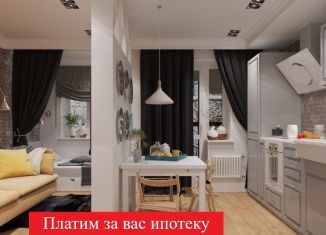 Квартира на продажу студия, 33 м2, Тюмень, Ленинский округ
