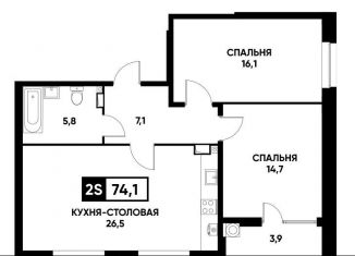 Продаю однокомнатную квартиру, 74.1 м2, Ставропольский край, улица Павла Буравцева, 46к3
