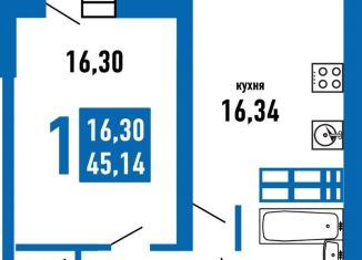 Продажа 1-ком. квартиры, 44.9 м2, Самарская область, Осетинская улица, 21