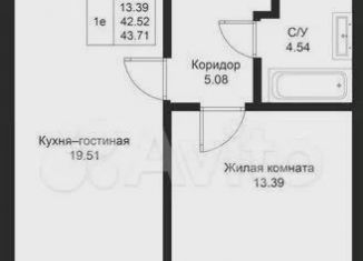 Однокомнатная квартира на продажу, 43.7 м2, Татарстан, улица Гаяза Исхаки