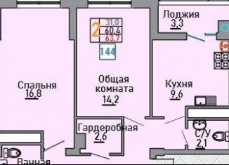 Продажа 2-комнатной квартиры, 63.7 м2, Ставропольский край