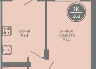 Продажа 1-ком. квартиры, 36.1 м2, Пермь, шоссе Космонавтов, 309А