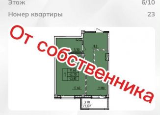 Продается 1-ком. квартира, 43.8 м2, Омская область, Волгоградская улица, 1с2