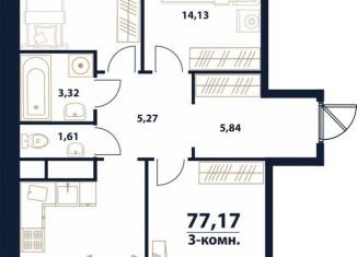 Продажа 3-ком. квартиры, 77.2 м2, Ульяновск, жилой комплекс Атмосфера, 5