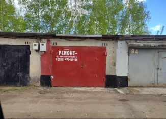 Продажа гаража, 20 м2, Апрелевка