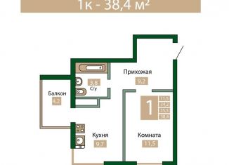 1-комнатная квартира на продажу, 38.4 м2, посёлок городского типа Молодёжное