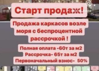 Продажа 1-ком. квартиры, 65 м2, Махачкала, проспект Насрутдинова, 162