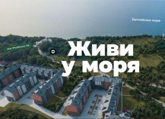 Продажа трехкомнатной квартиры, 63 м2, Калининградская область, Прибрежная улица, 21к1