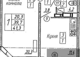 Продажа 1-комнатной квартиры, 41.3 м2, посёлок Отрадное, бульвар 70 лет Победы, 5