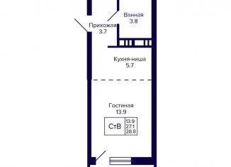 Продаю квартиру студию, 28.8 м2, Новосибирск, улица Коминтерна, 1с